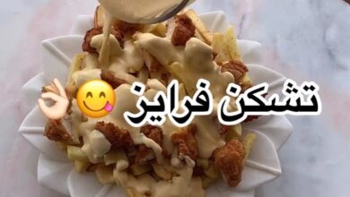 تشكن فرايز
.
.
.
دجاج فيلة مقطع قطع صغيرة اتبلها
بلبن / بابريكا / اوريقانو / فل