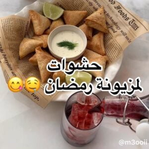 سمبوسة