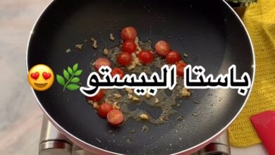 باستا البيستو
.
.
اضيف زيت زيتون
ثم احط فصين ثوم
ثم انزل الطماطم السعنونات
ث