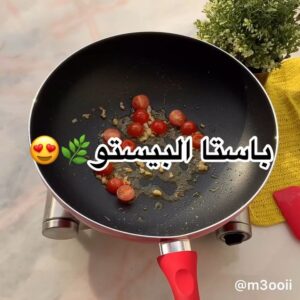 باستا البيستو