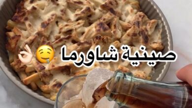 صينية شاورما
.
.
صدور دجاج
تبلتها بليمون / زيت زيتون / ملعقة زبادي / بهارات( ب