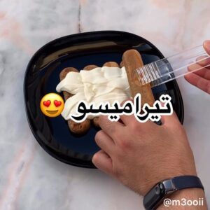 تيراميسو