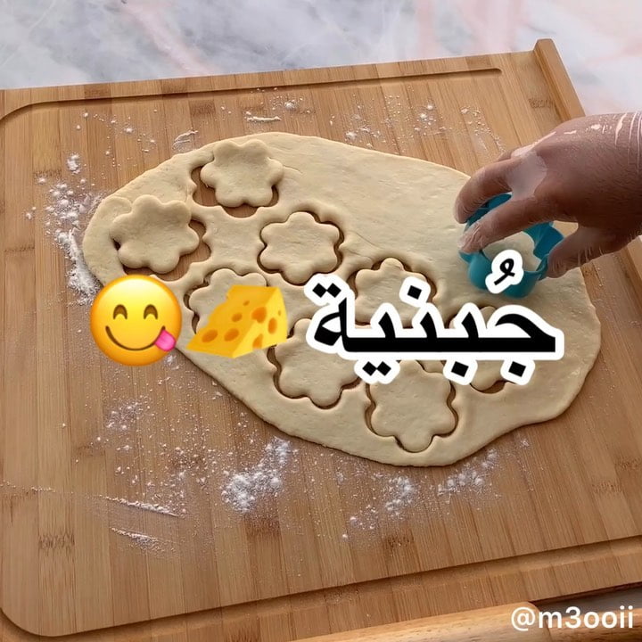 الجُبنية هذي من مقادير اختي الحلوه .
.
.
المقادير :
.
نص كوب موية
ربع كوب زيت