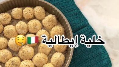 خليةإيطالية
.
.
.
مقادير العجينة :
في زبدية أحط  :
ملعقة كبيرة سكر
ملعقة كبيرة