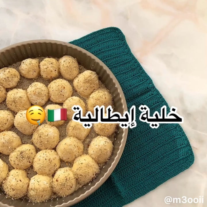 خليةإيطالية
.
.
.
مقادير العجينة :
في زبدية أحط  :
ملعقة كبيرة سكر
ملعقة كبيرة