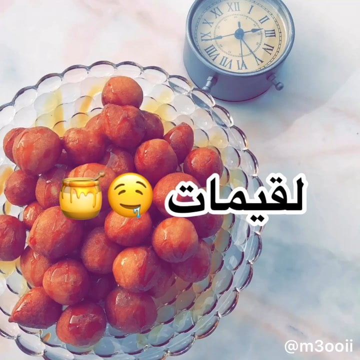لقيمات
.
.
المقادير:
كوب ونص دقيق أبيض
نص كوب دقيق أسمر
ملعقة كبيرة خميرة
ملعقة