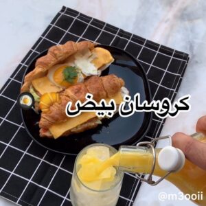 كروسان بيض