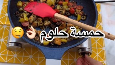 حمسة حلوم
.
.
المقادير:
.
جبنة حلوم. زيتون اخضر واسود.
فلفل بارد اصفر.
طماطم