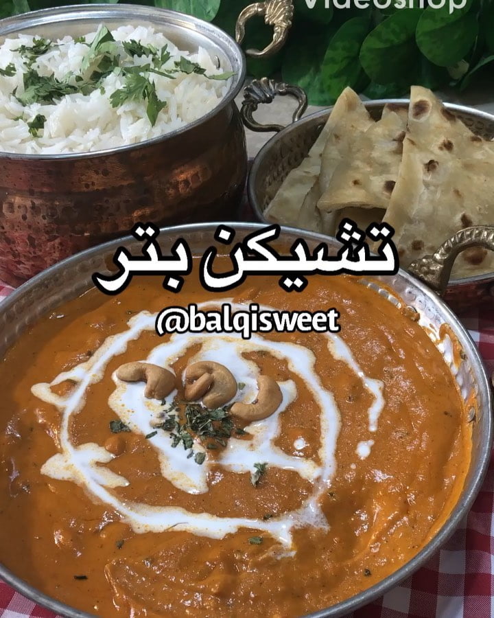 بتر تشيكن
للدجاج:
في زبديه اضع ٤٠٠غ صدور دجاج مقطعه+ملعقتين ليمون +ملعقه صغيره