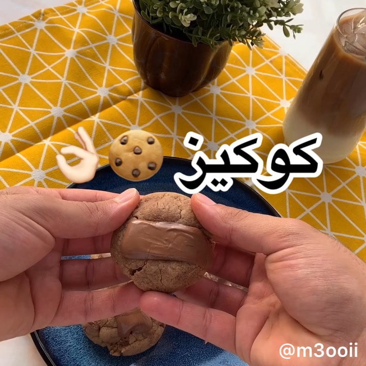 كوكيز
.
.
المقادير:
½ اصبع زبدة بحرارة الغرفة
بيضة
ملعقة كبيرة ڨانيلا
½ كوب