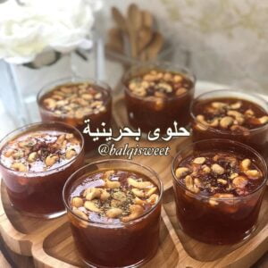 حلوى بحريني