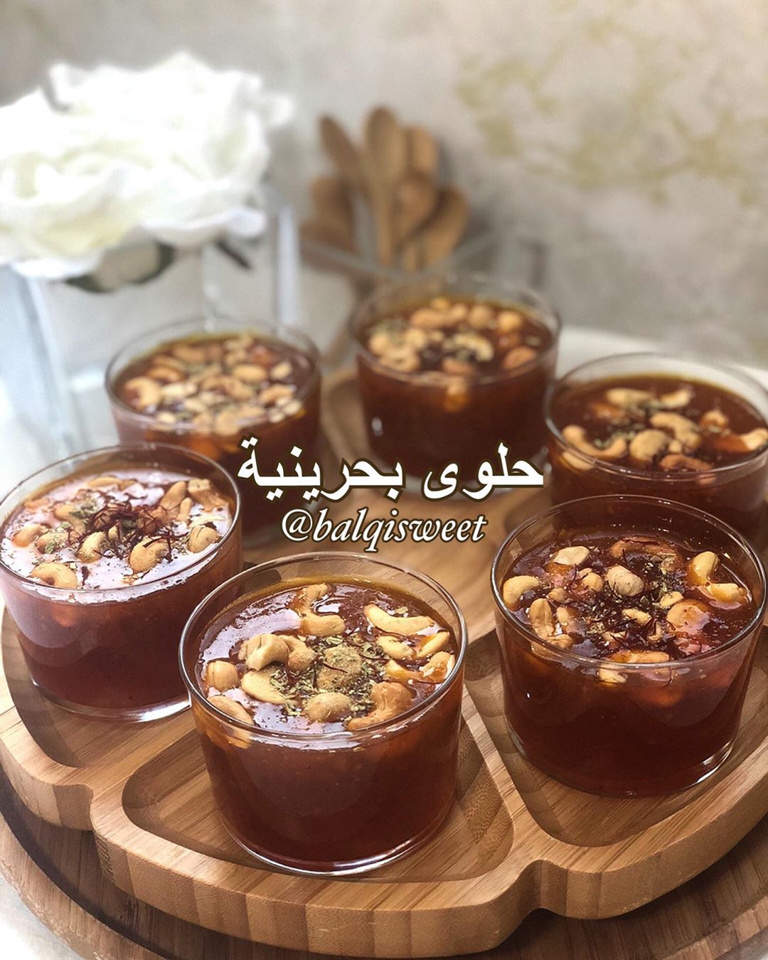 (حلوى بحريني)ساقو بطريقة صديقتي الشيف نوف
نص كوب ساقو مغسول ومنقوع ربع ساعه
ث