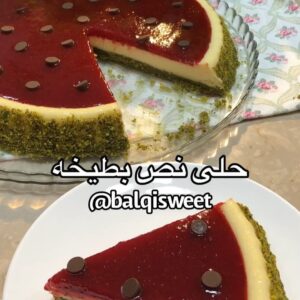 حلى نص بطيخة