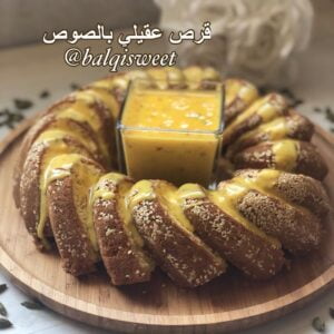 قرص عقيلي مع الصوص