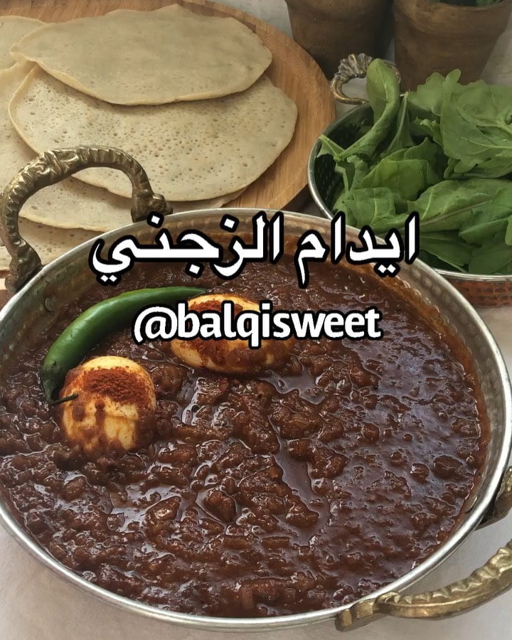 ايدام الزجني الحبشي اللذييييذ والحار
حبتين بصل كبار مقطع صغير+نص كوب زيت
ربع كي
