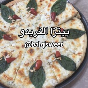 بيتزا الفريدو