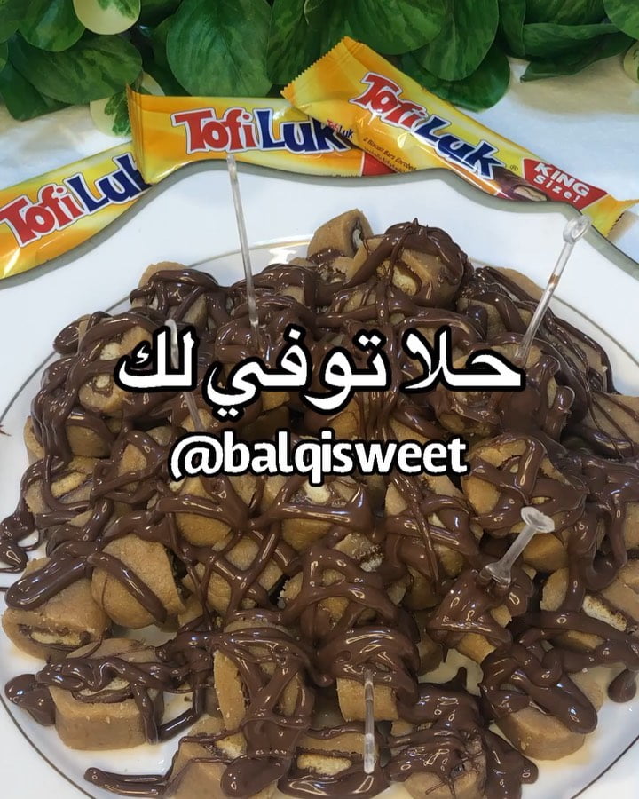 سهل وسريع ولذييييذ
حلا توفي لك
المقادير:
ثلاث اكواب بسكوت شاي مطحون
علبة حليب