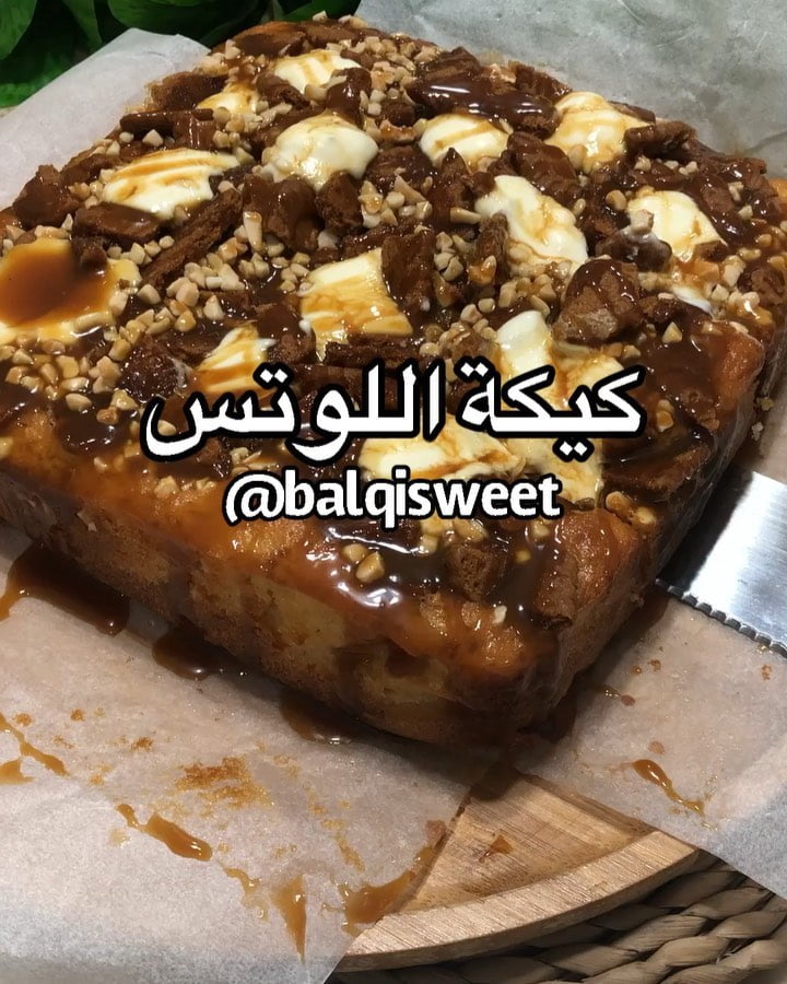 كيكة الزبادي واللوتس
لكيكة الزبادي :
في زبدية العجن اضع ثلاث بيضات وعليها ملعقه