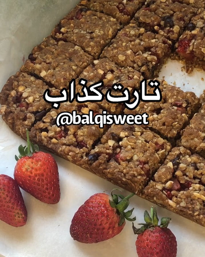 مساء الورد ع احلا متابعين في العالم اتمنى وصفة اليوم تعجبكم
الحلى لذيذ وسهل ويجن
