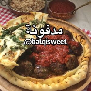 المدفونة
