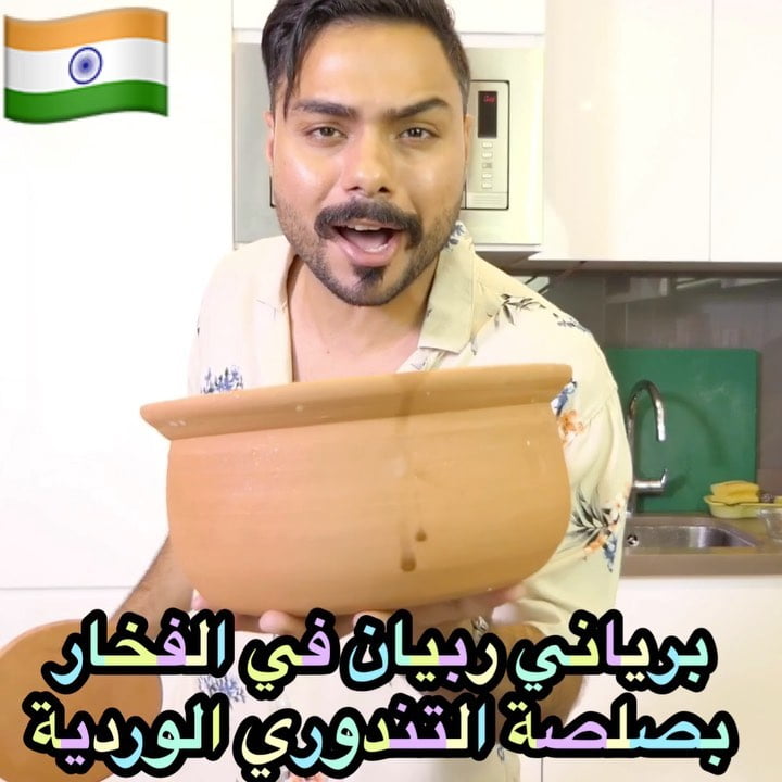 منشن عشيقتك، حبيبتك، زوجتك، خطيبتك وخلها تسويلك الطبخة من بدال قعدتها البطالية