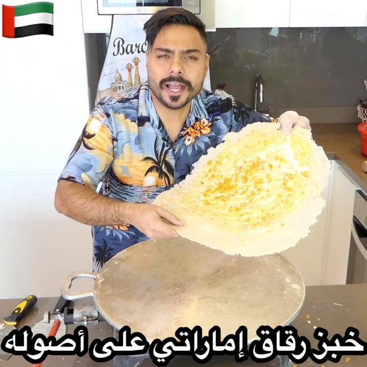 خبز الرقاق الاماراتي 1 74519110 2529200557359097 8102402167301742539 n