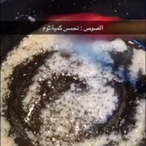 صوص الطماطم للكشري