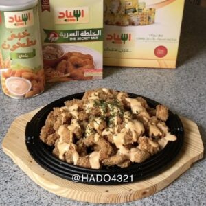 قطع الدجاج المقرمشه مع الصوص