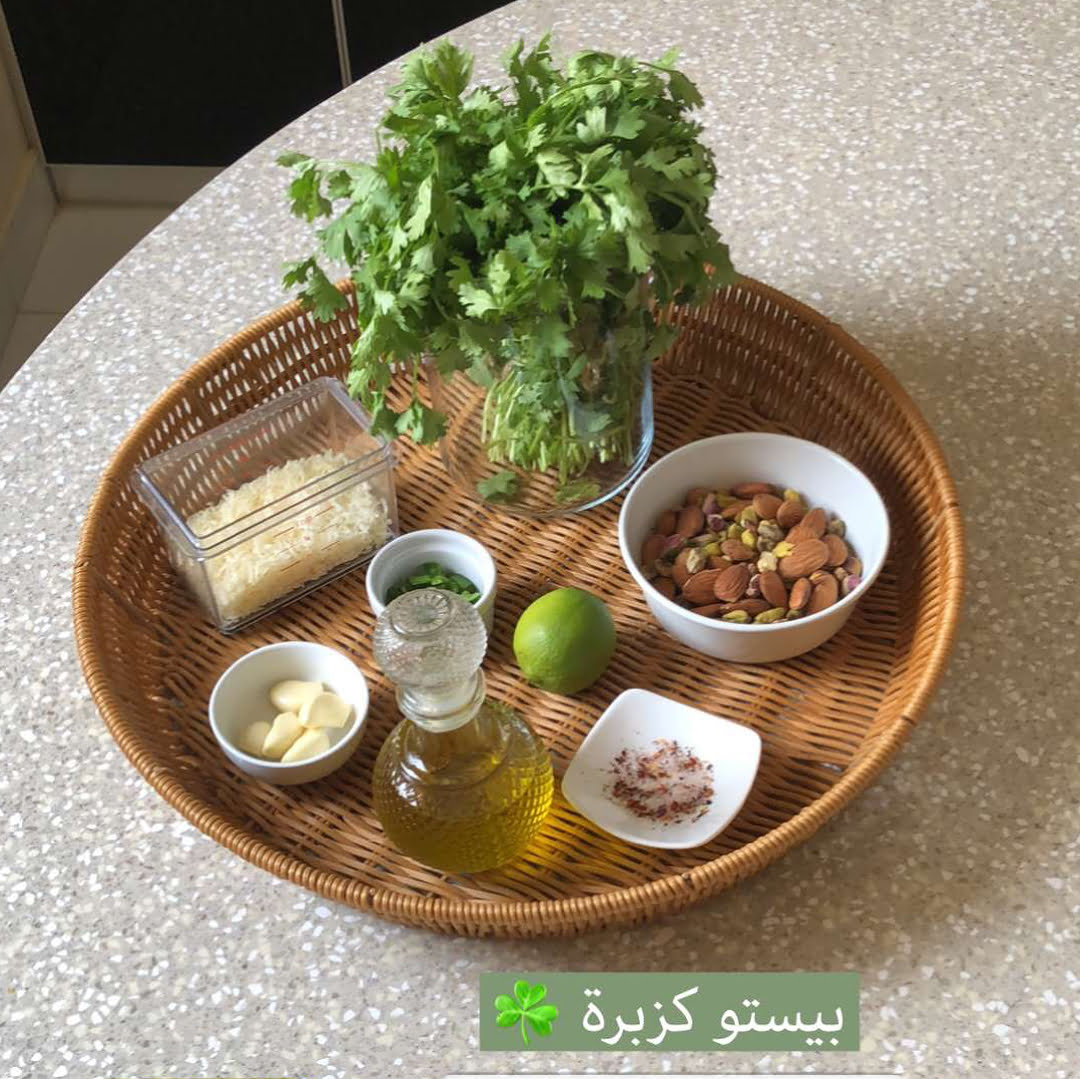 بيستو كزبرة  حزمة كزبرة
ملعقتين كبيرة عصير ليمون
ثلث كوب لوز محمص
ثلث كوب فستق م