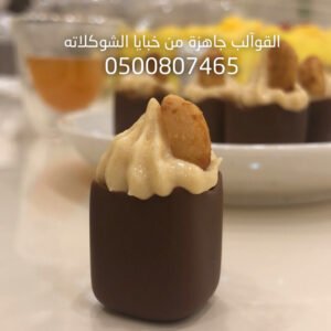 قوالب الشوكلاته