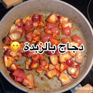 دجاج بالزبدة