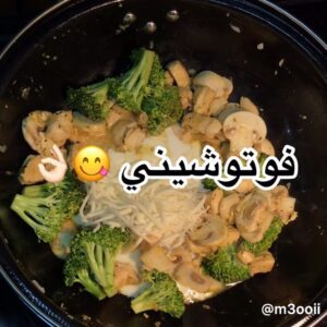 باستا فوتوشيني