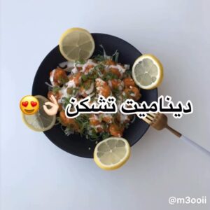 ديناميت تشكن