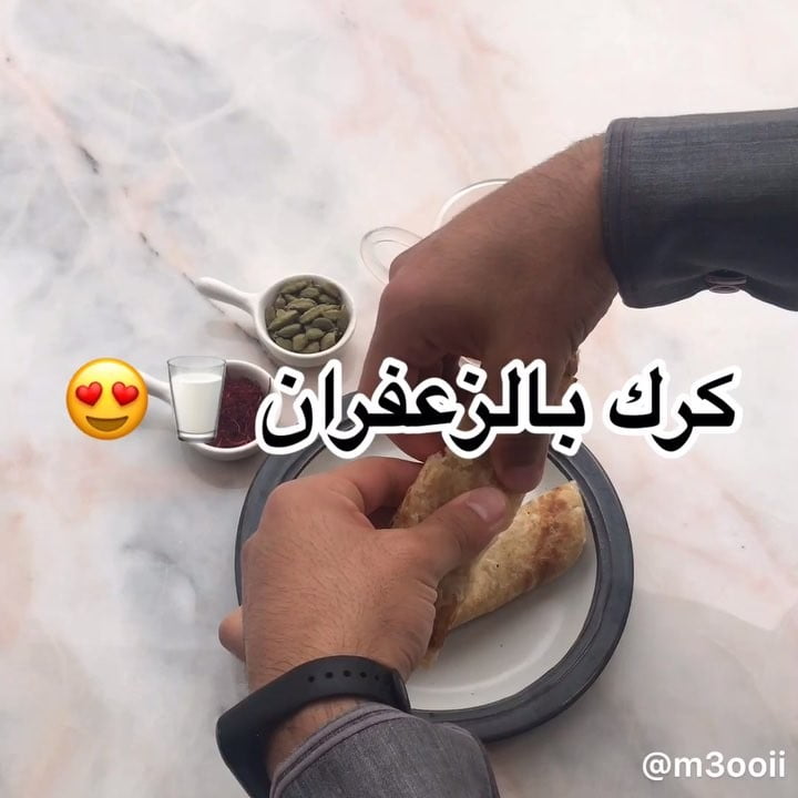 كرك بالزعفران
.
.
.
(( استعملت مبستر الحليب 2 لتر
من قصر الأواني فكرته بإختصار