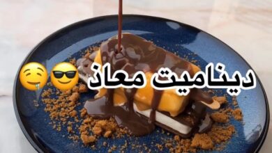 بيبي ديناميت
.
.
.
في زبدية ٦ حبات جبنة كريمية / علبة قشطة / ظرف دريم ويب / واخ