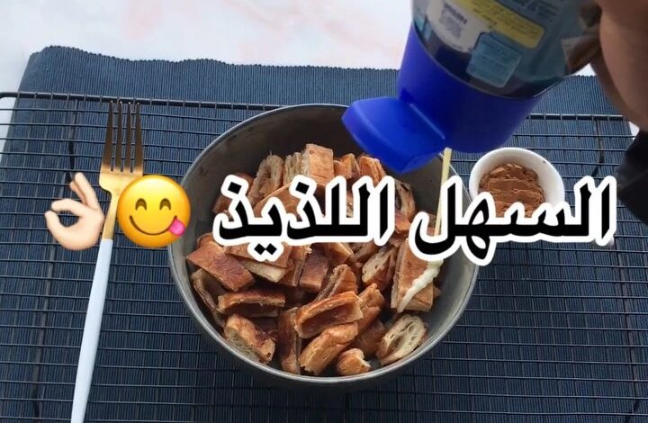 حلى سهل وسريع
•
•
•
فطيرة تفاح جاهزة شقرتها على الطاوة مع الوجهين •
ثم قطعتها قط