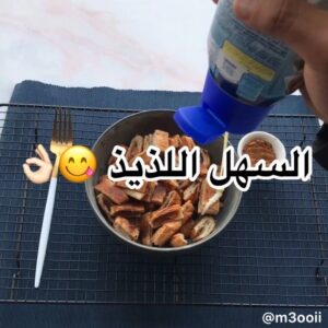 حلى سهل وسريع