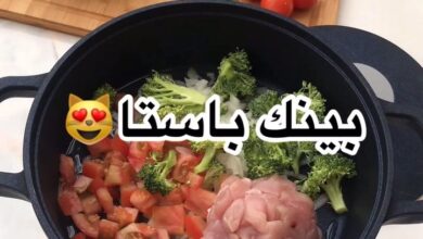 بينك باستا
•
•
استعملت طقم قدور كورية مطلية بالجرانيت من قصر الأواني •
‏
‏
•
•