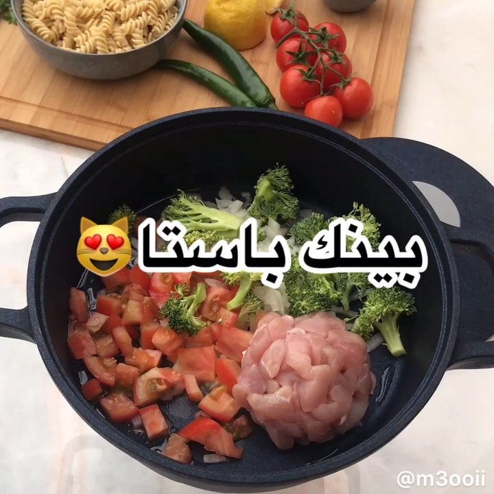 بينك باستا
•
•
استعملت طقم قدور كورية مطلية بالجرانيت من قصر الأواني •
‏
‏
•
•