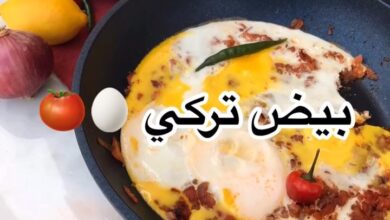 بيض تركي
•
•
•
حمست حبة وحدة بصل وفصين ثوم مع ملعقتين سمن ثم اضفت حبة ونص طماطم