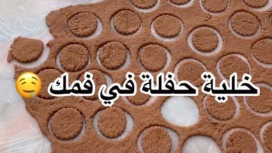 خلية حفلة في فمك
.
.
استخدمت عجانة 4في 1 من هوم الك
1-تفرم
2-تعجبن
3-تخلط
4