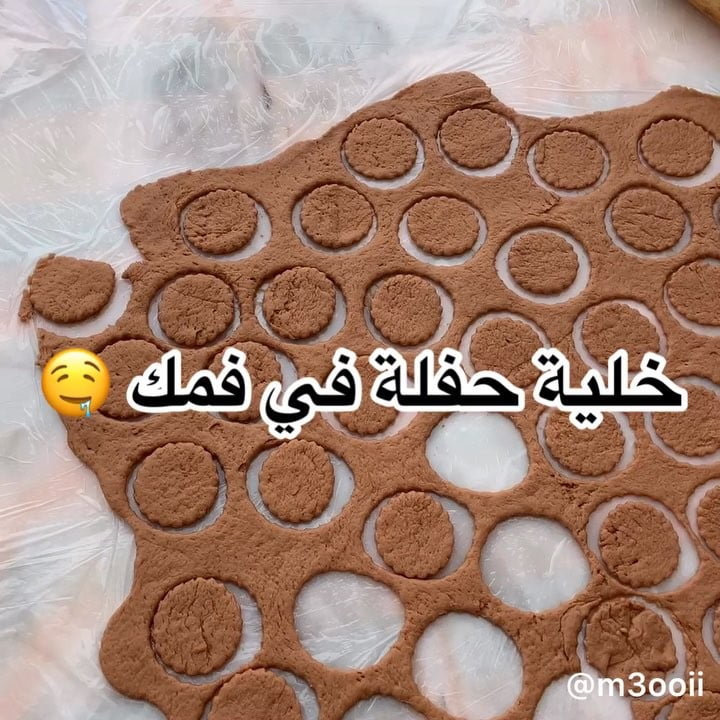 خلية حفلة في فمك
.
.
استخدمت عجانة 4في 1 من هوم الك
1-تفرم
2-تعجبن
3-تخلط
4