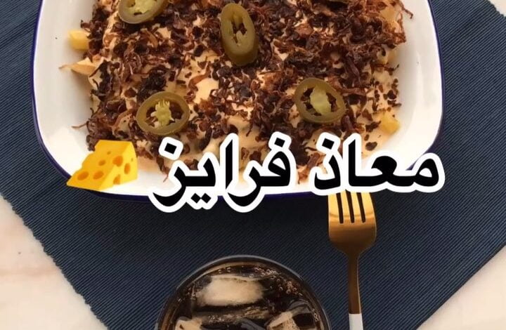 تشيز فرايز
•
•
اول شيء حمست بصل بزيت
ثم اضفت 250 جرام لحم مفروم بقري
وملعقة م