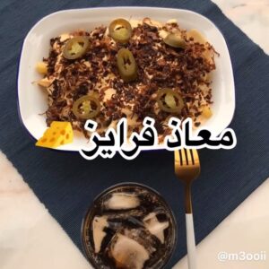 تشيز فرايز