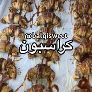 كراسبون