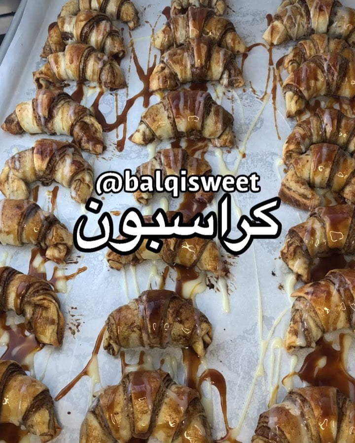 كراسبون لذييييذ وفناااان من لذاذته صار الطعم بقلاوة
خليط القرفه:
ثلاث ملاعق كبي