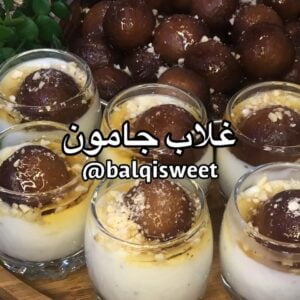 غلاب جامون
