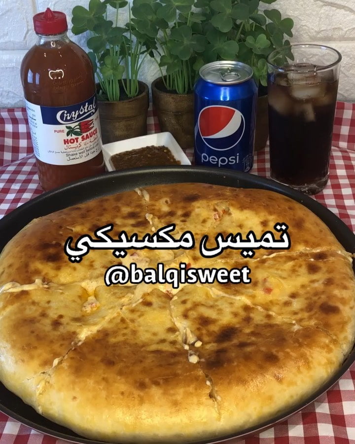 ‫اللَّهُمَّ اغْفِرْ لِي مَا قَدَّمْتُ وَمَا أَخَّرْتُ ، وَمَا أَعْلَنْتُ وَمَا أ