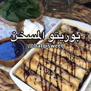 بوريتو المسخن