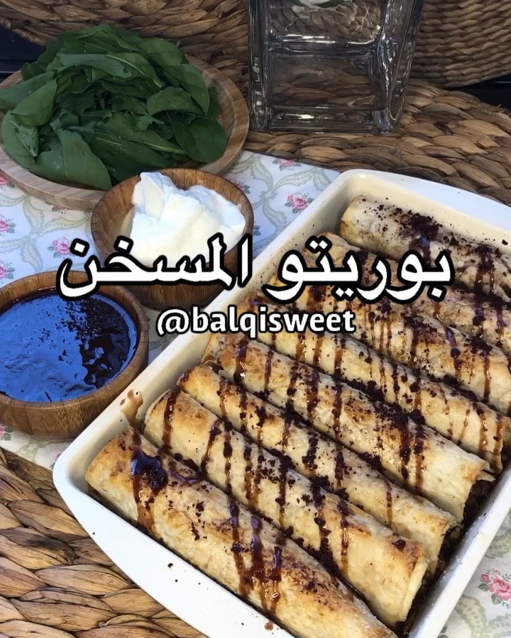 وَاخْفِضْ لَهُمَا جَنَاحَ الذُّلِّ مِنَ الرَّحْمَةِ وَقُل رَّبِّ ارْحَمْهُمَا كَ
